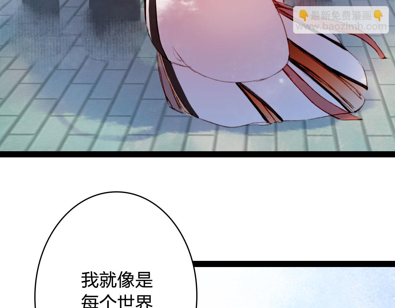 夢未幾已千年 - 第122話 一夢千年(2/2) - 7