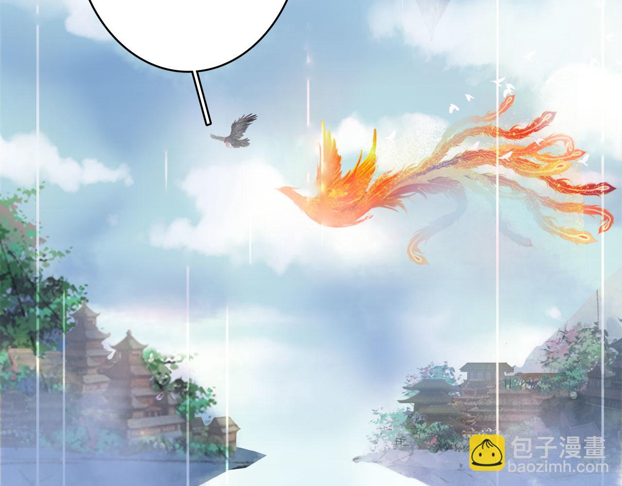 夢未幾已千年 - 第122話 一夢千年(2/2) - 8