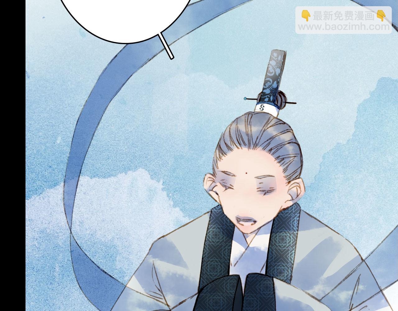 夢未幾已千年 - 第122話 一夢千年(1/2) - 8