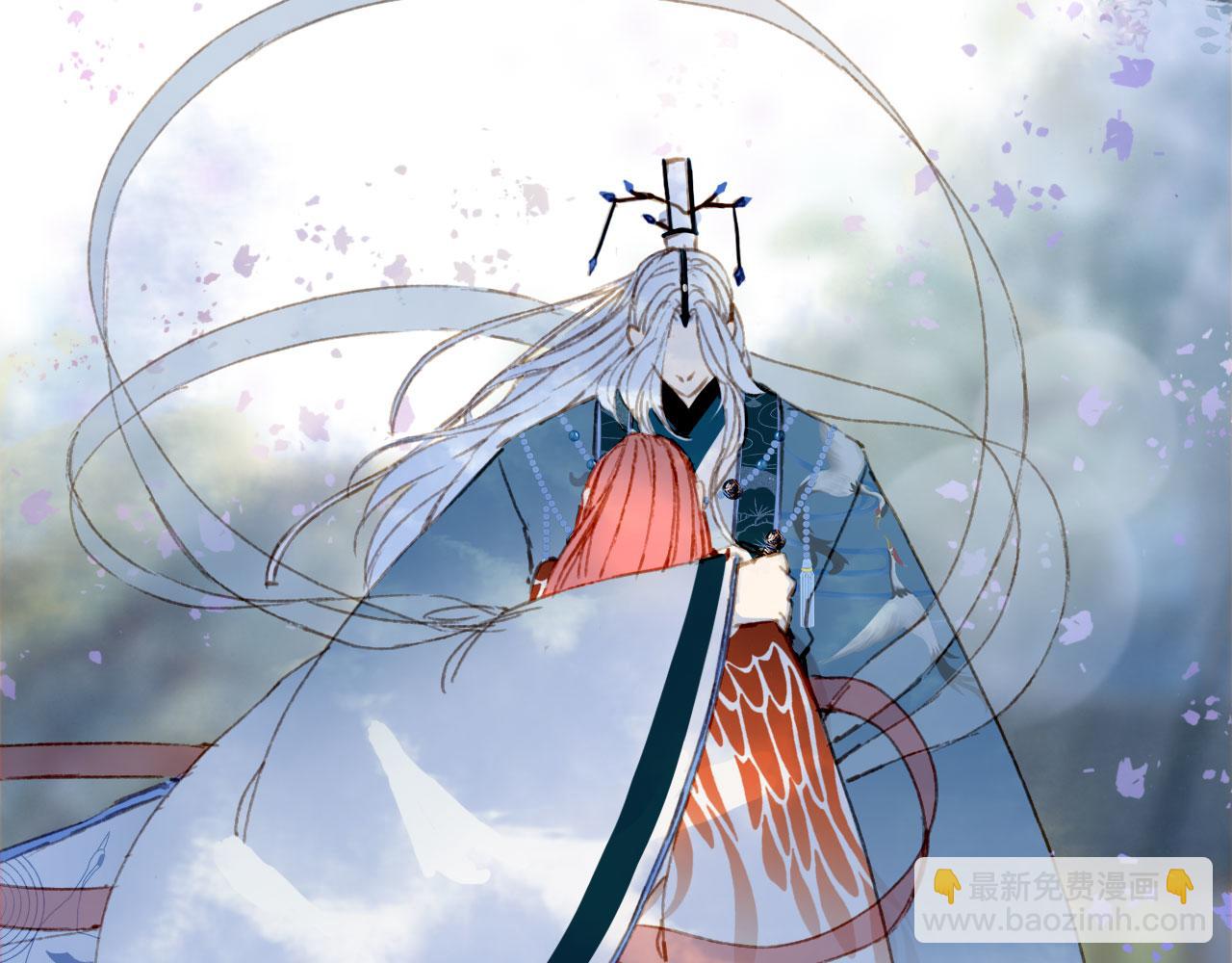 夢未幾已千年 - 第124話 辭別(1/2) - 7