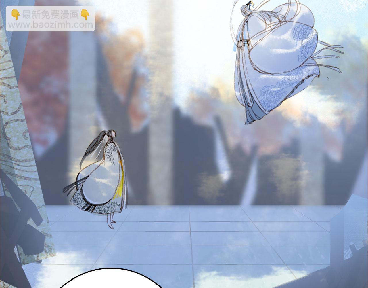 夢未幾已千年 - 第124話 辭別(1/2) - 3