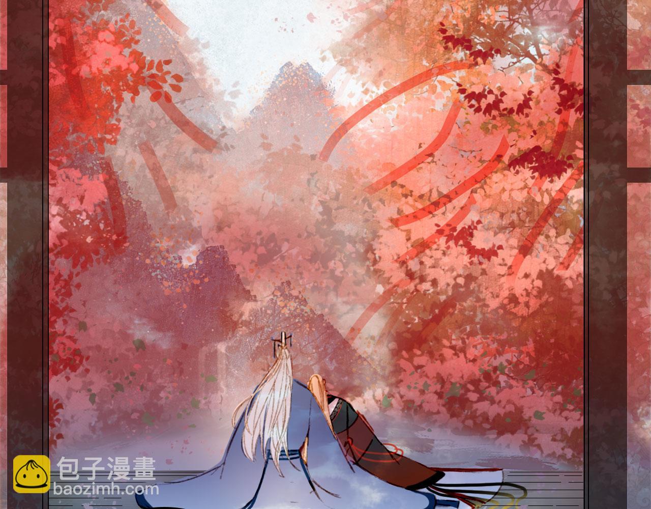 夢未幾已千年 - 第124話 辭別(1/2) - 7