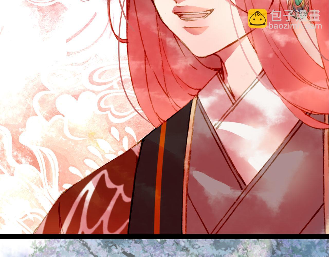 夢未幾已千年 - 第124話 辭別(1/2) - 1