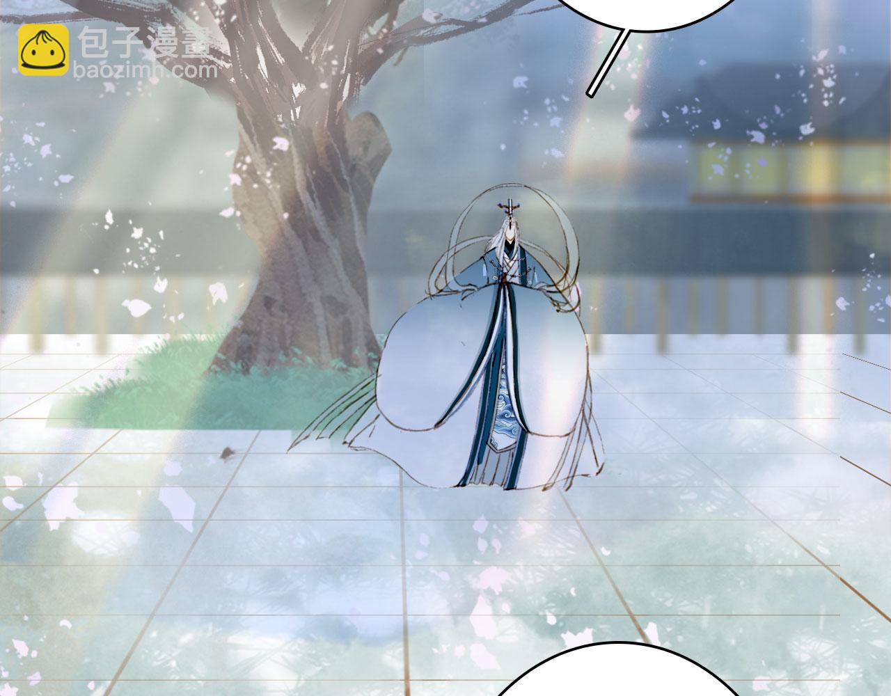 夢未幾已千年 - 第124話 辭別(2/2) - 8