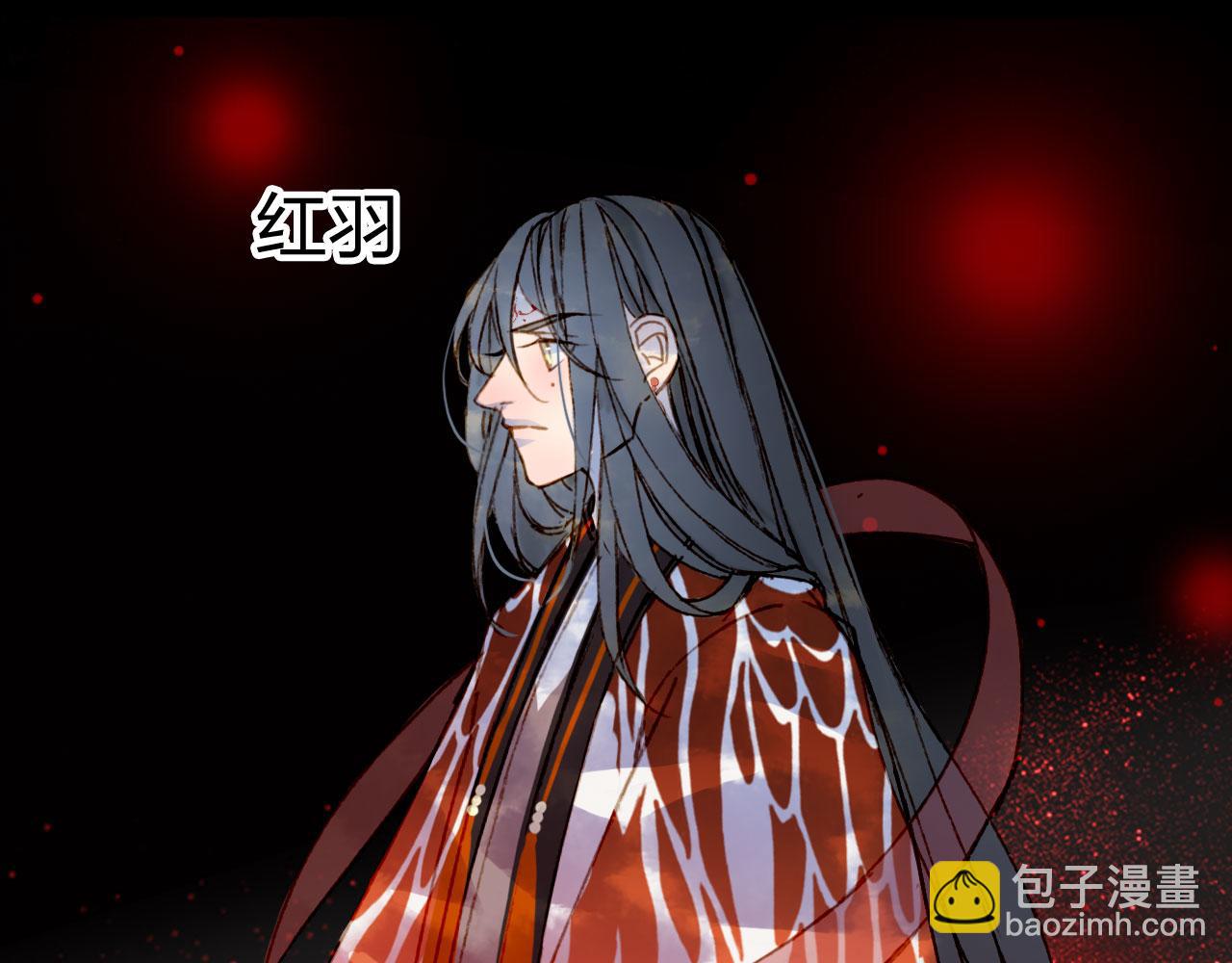 夢未幾已千年 - 第124話 辭別(1/2) - 6