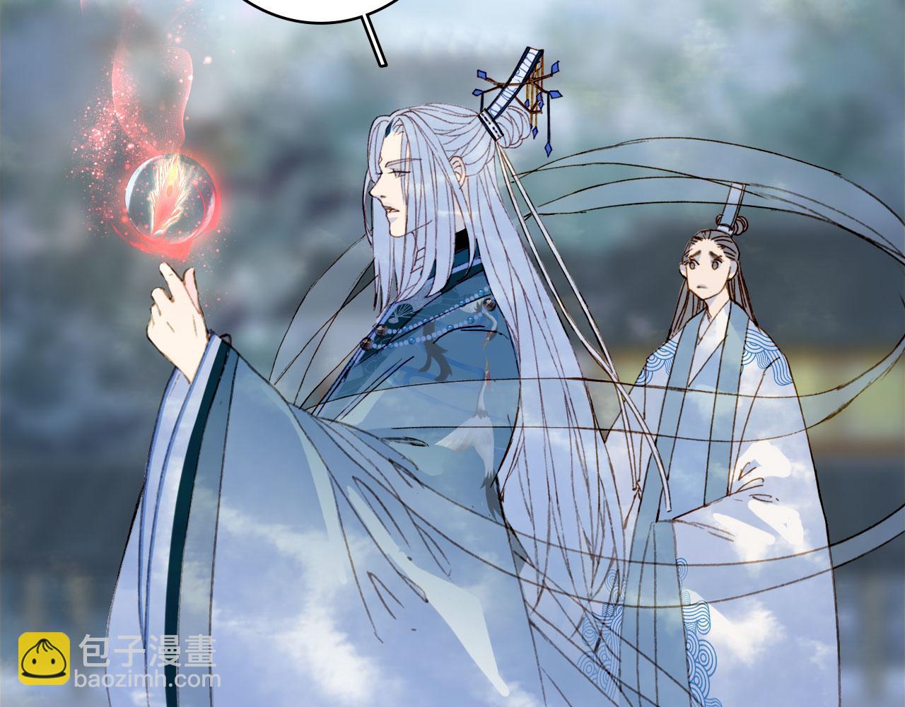 夢未幾已千年 - 第124話 辭別(2/2) - 8