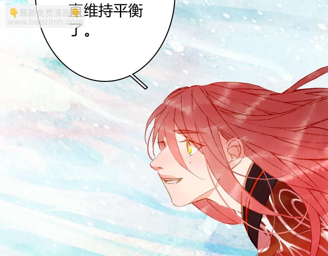 夢未幾已千年 - 第124話 辭別(2/2) - 4