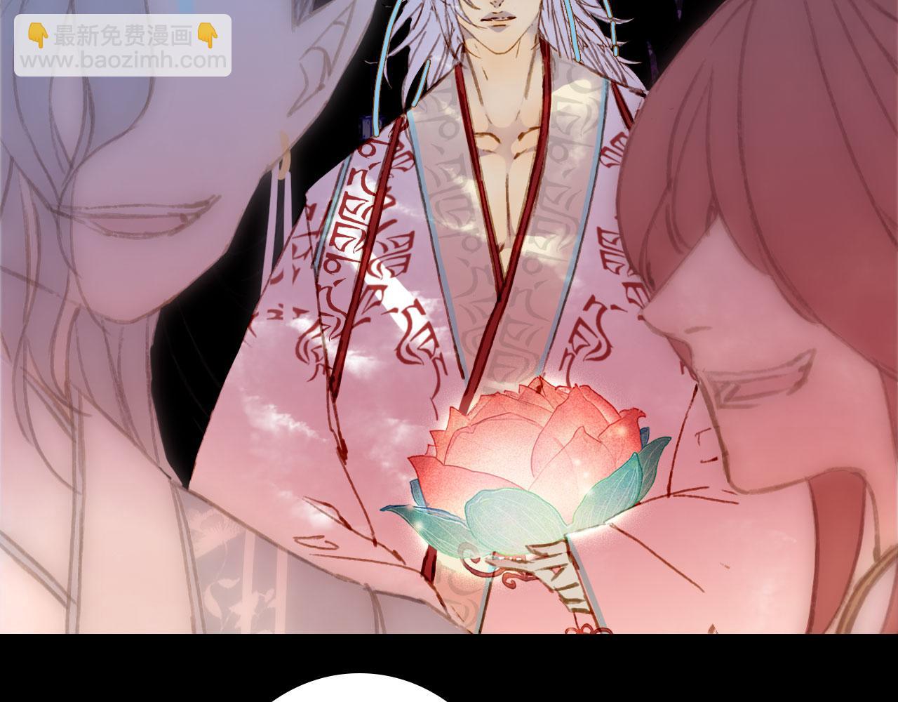 夢未幾已千年 - 第126話 故友(1/2) - 8