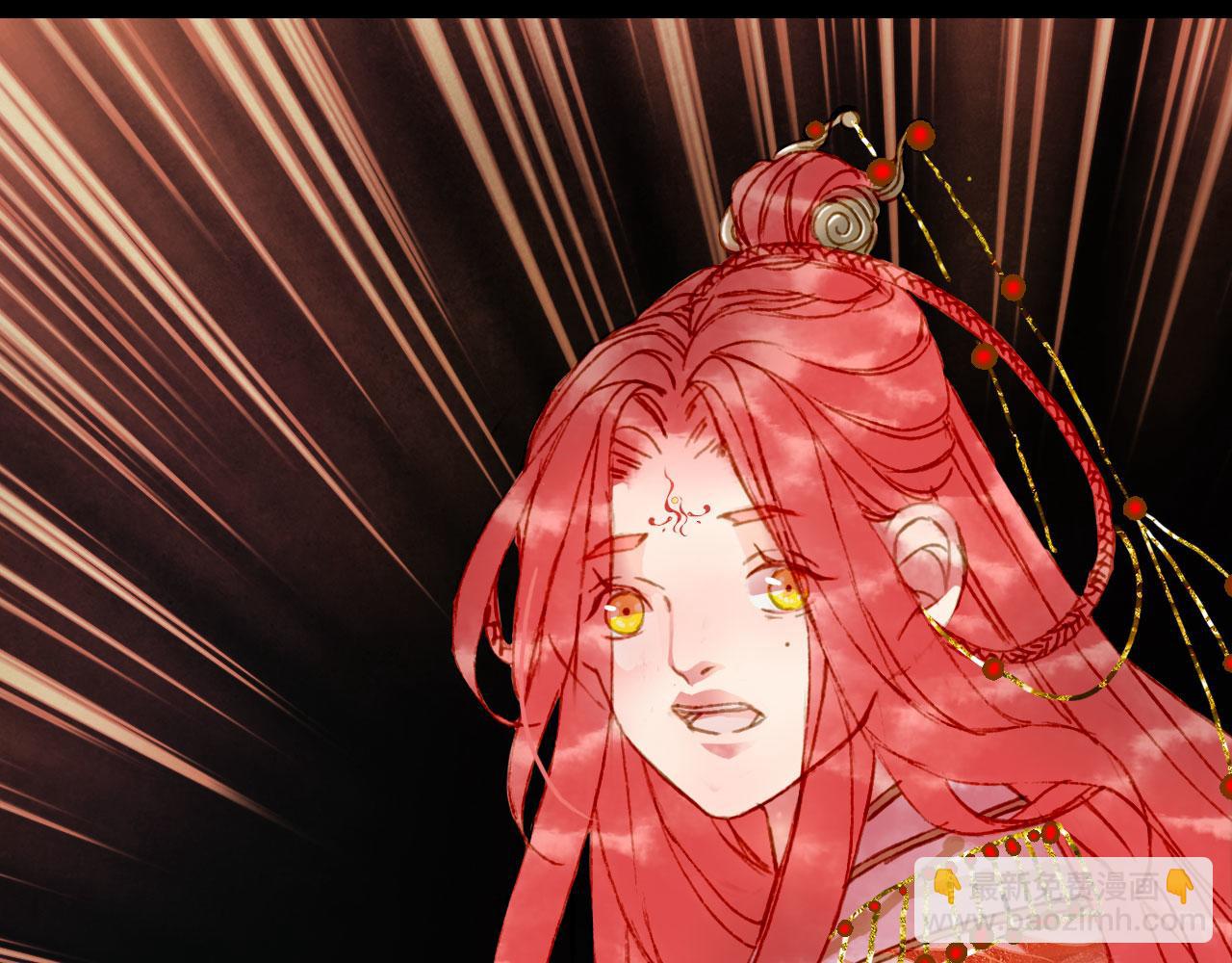 夢未幾已千年 - 第126話 故友(1/2) - 6