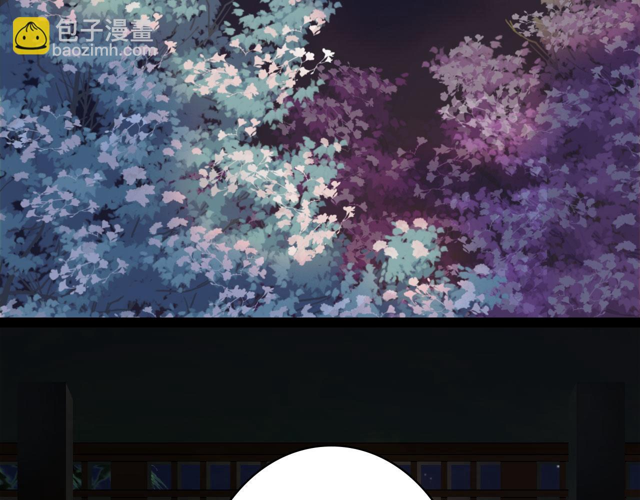 夢未幾已千年 - 第126話 故友(2/2) - 2