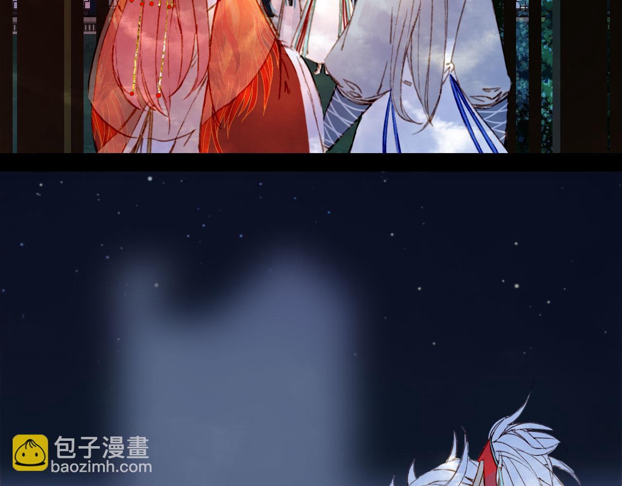 夢未幾已千年 - 第126話 故友(2/2) - 4