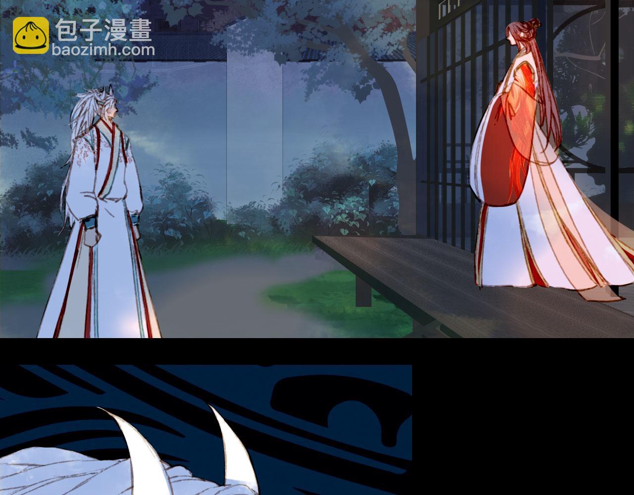 夢未幾已千年 - 第126話 故友(2/2) - 4