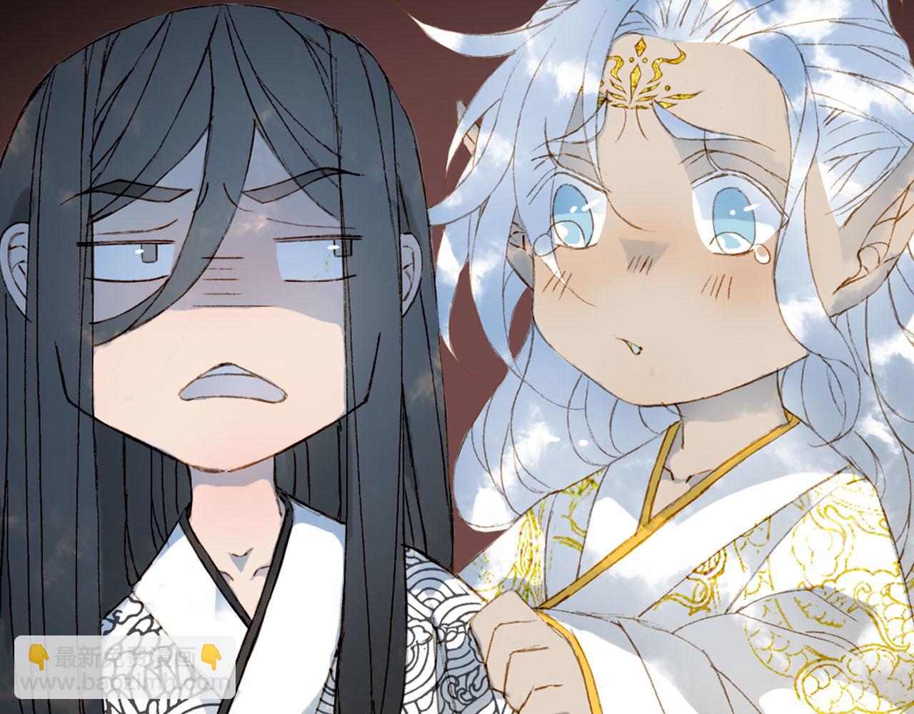 夢未幾已千年 - 第126話 故友(2/2) - 5