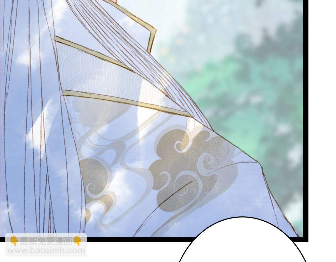 夢未幾已千年 - 第128話 鳳凰的套路(1/2) - 7