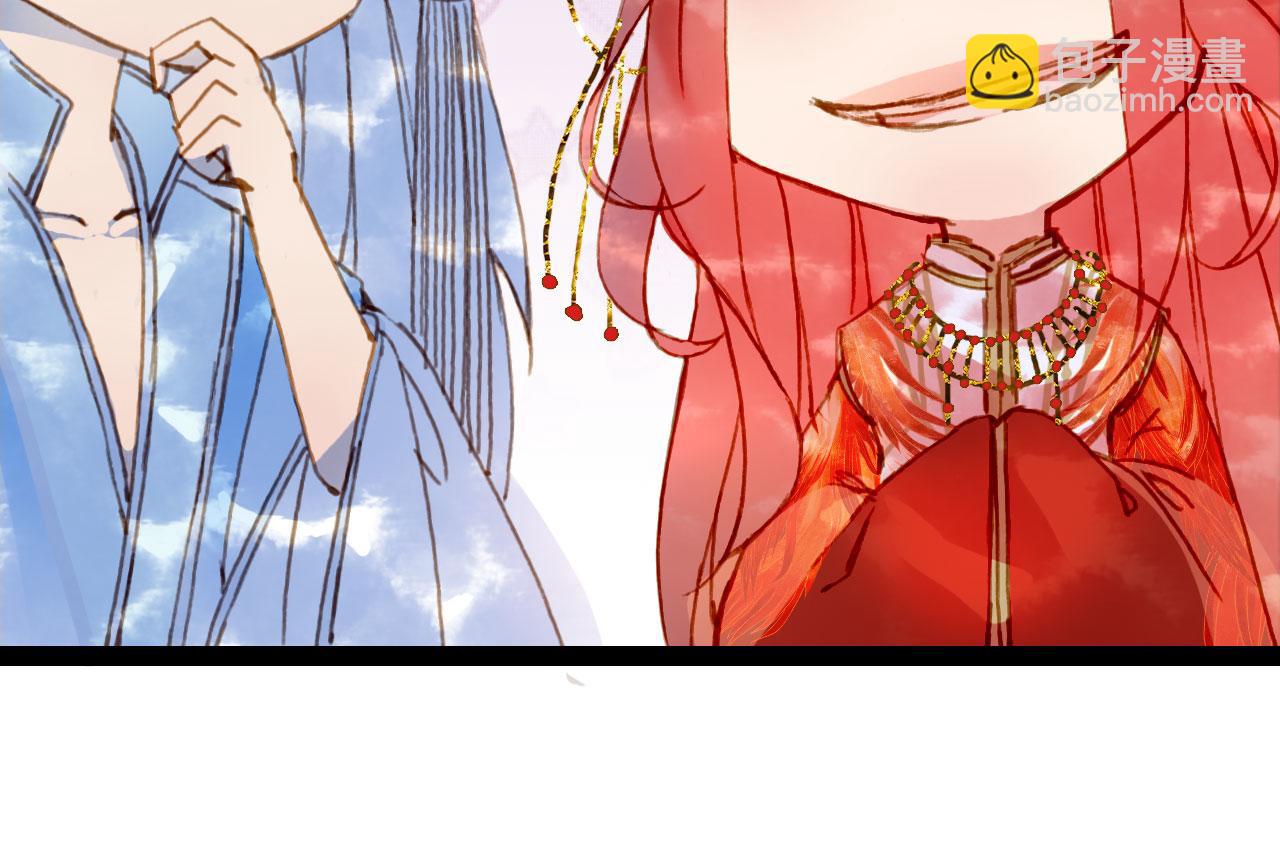 夢未幾已千年 - 第128話 鳳凰的套路(1/2) - 3