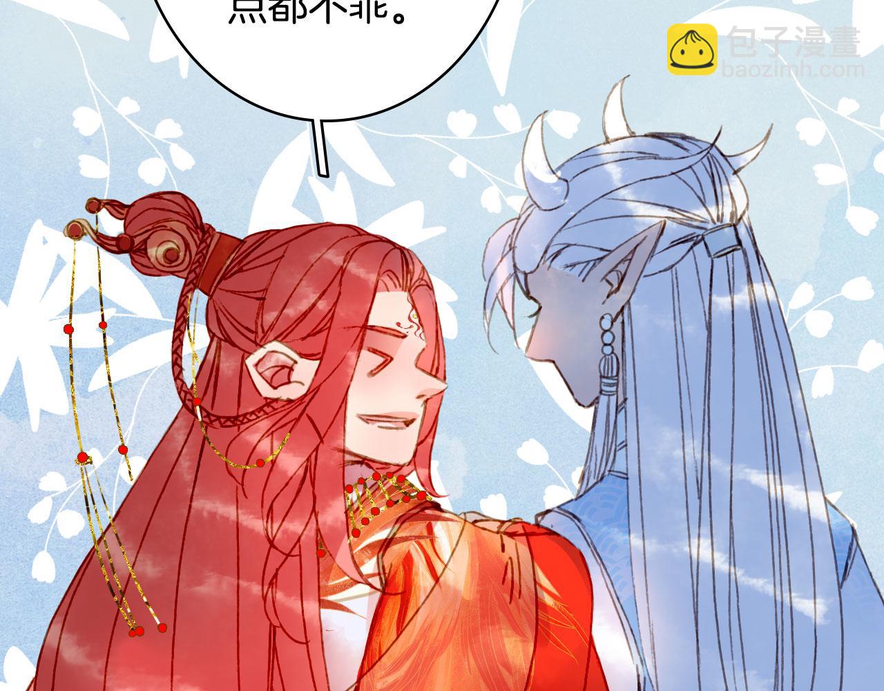 夢未幾已千年 - 第128話 鳳凰的套路(1/2) - 2