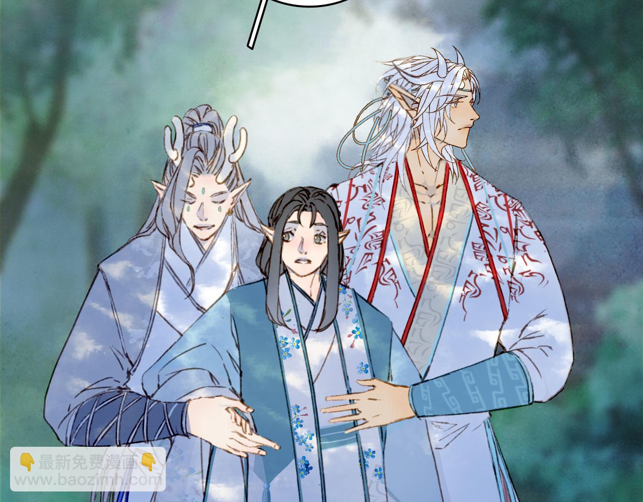 夢未幾已千年 - 第128話 鳳凰的套路(1/2) - 4