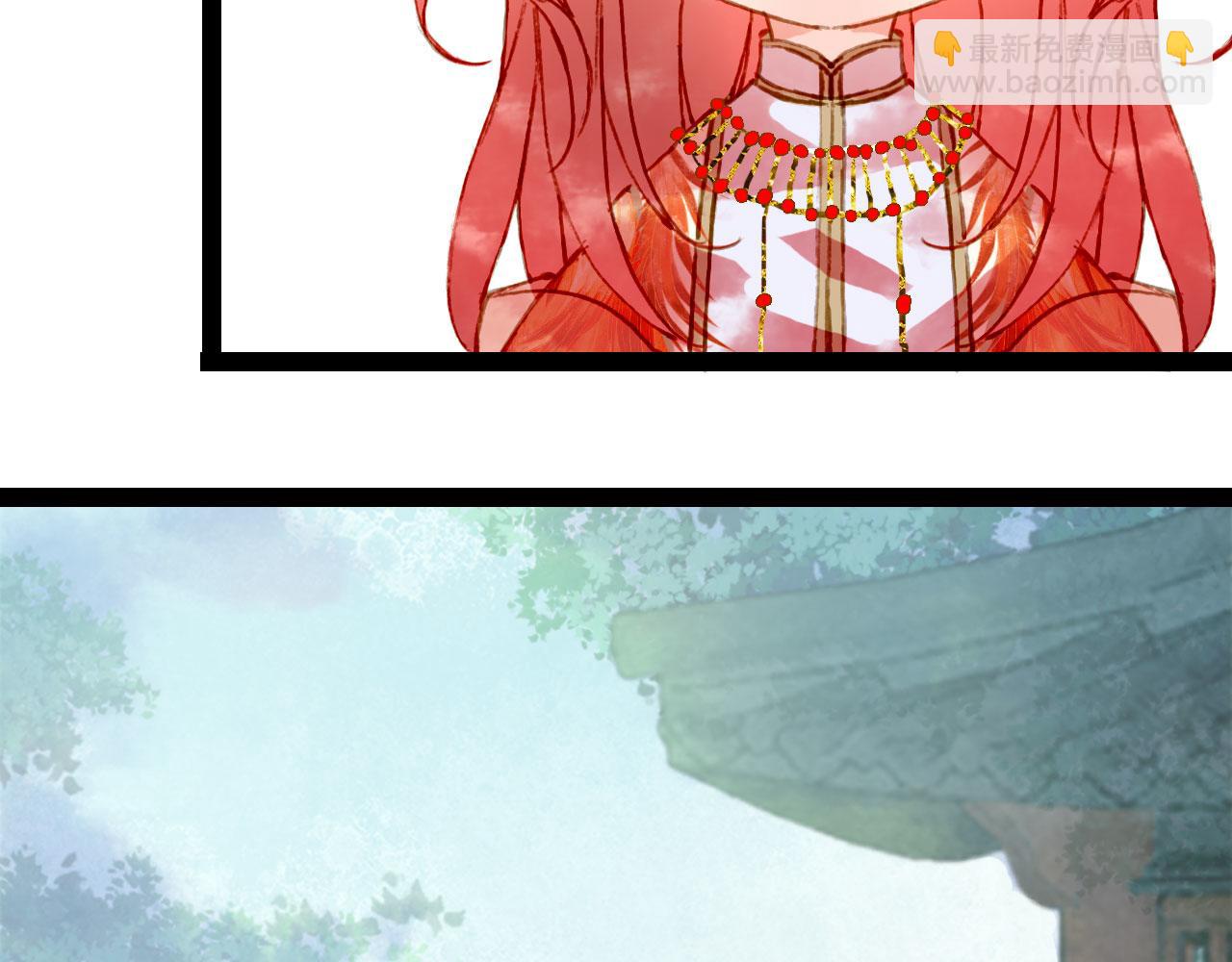 夢未幾已千年 - 第128話 鳳凰的套路(1/2) - 7