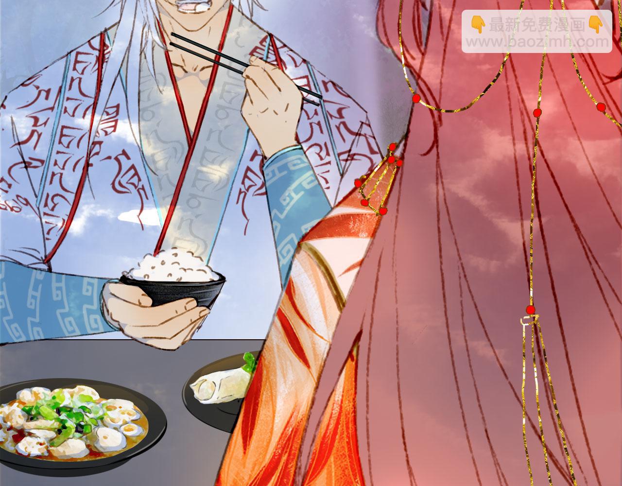 夢未幾已千年 - 第128話 鳳凰的套路(1/2) - 2