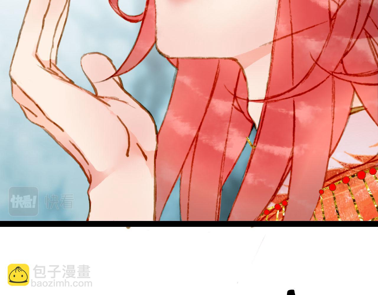 夢未幾已千年 - 第128話 鳳凰的套路(2/2) - 6