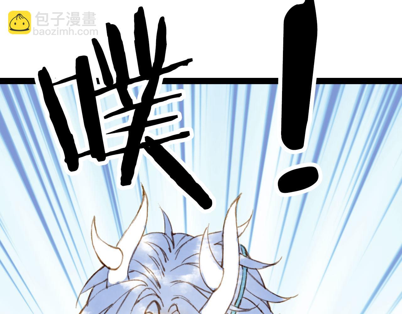 夢未幾已千年 - 第128話 鳳凰的套路(2/2) - 7