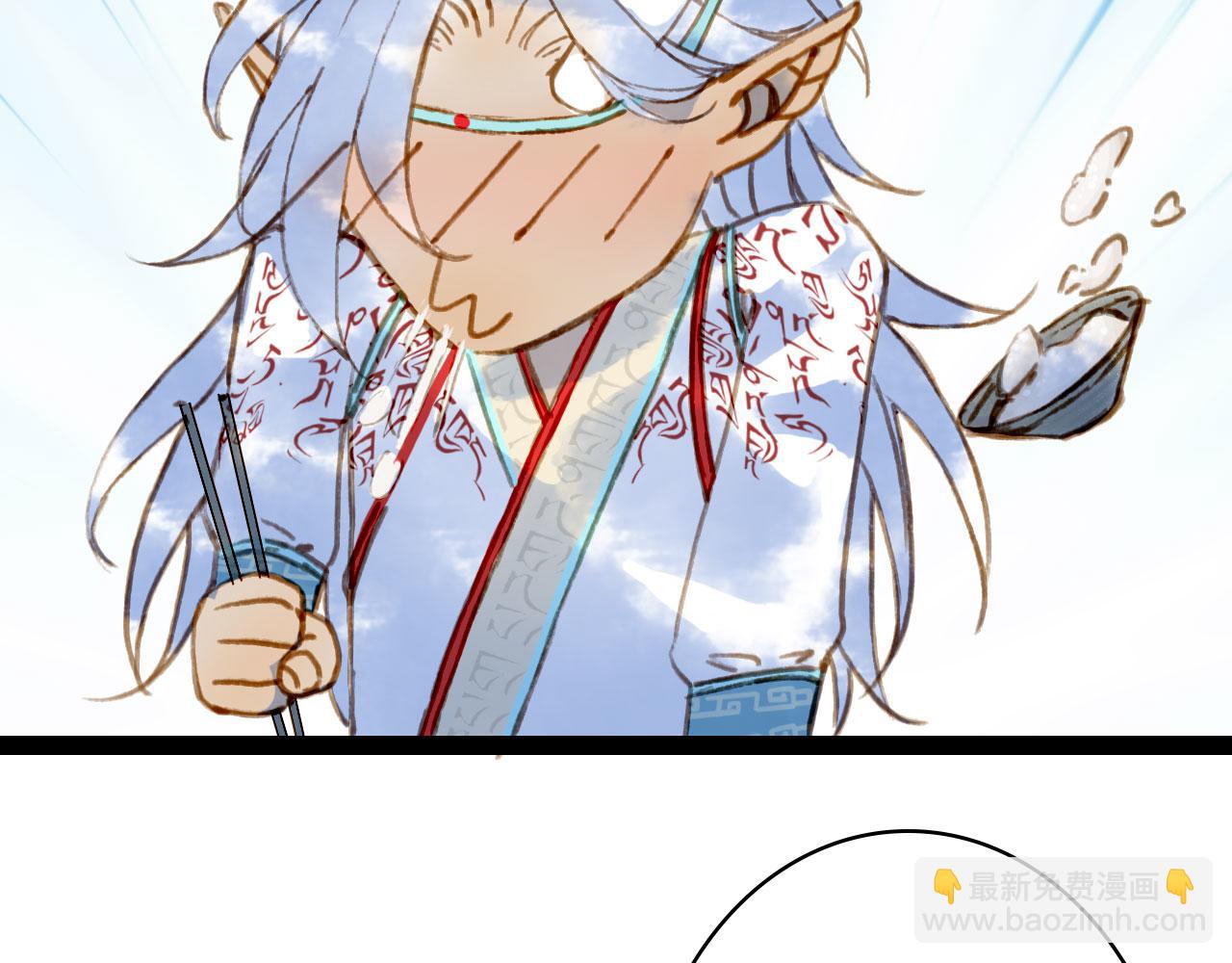 夢未幾已千年 - 第128話 鳳凰的套路(2/2) - 1