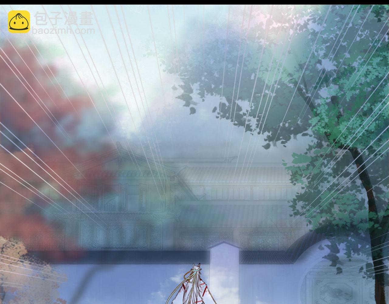 夢未幾已千年 - 第128話 鳳凰的套路(2/2) - 7