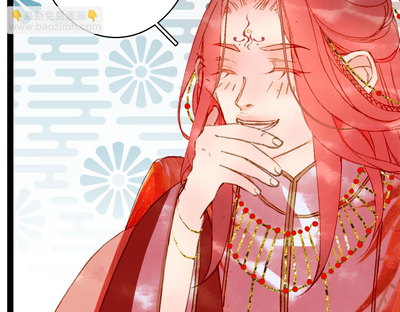 夢未幾已千年 - 第128話 鳳凰的套路(2/2) - 2