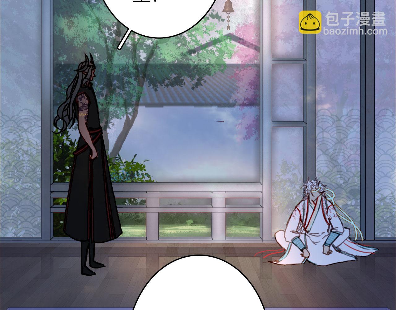 夢未幾已千年 - 第128話 鳳凰的套路(2/2) - 7