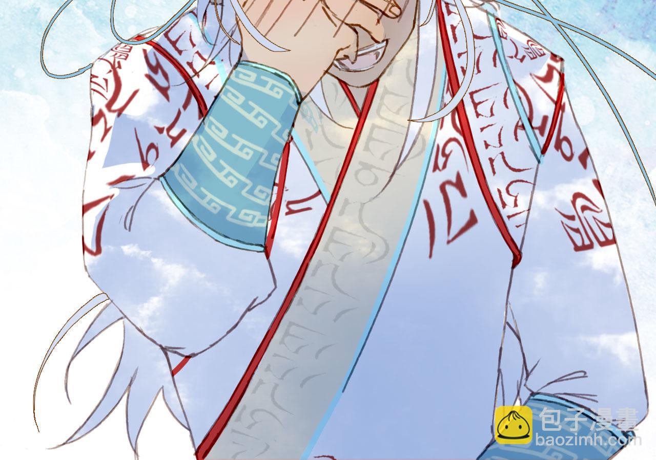 夢未幾已千年 - 第128話 鳳凰的套路(2/2) - 2