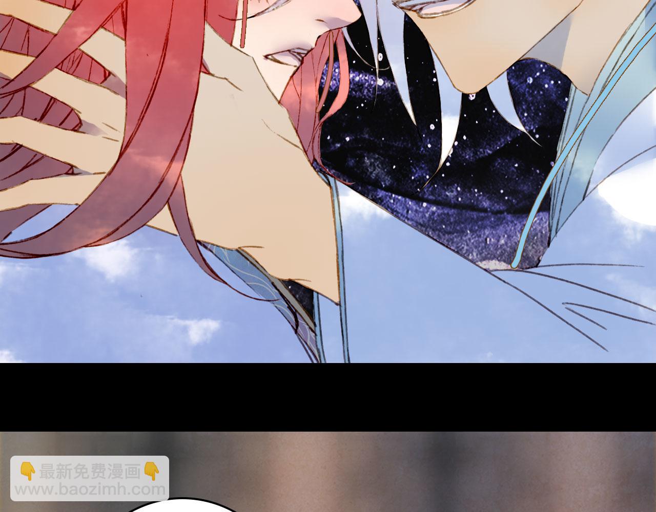 夢未幾已千年 - 第130話 情投意合(1/2) - 3