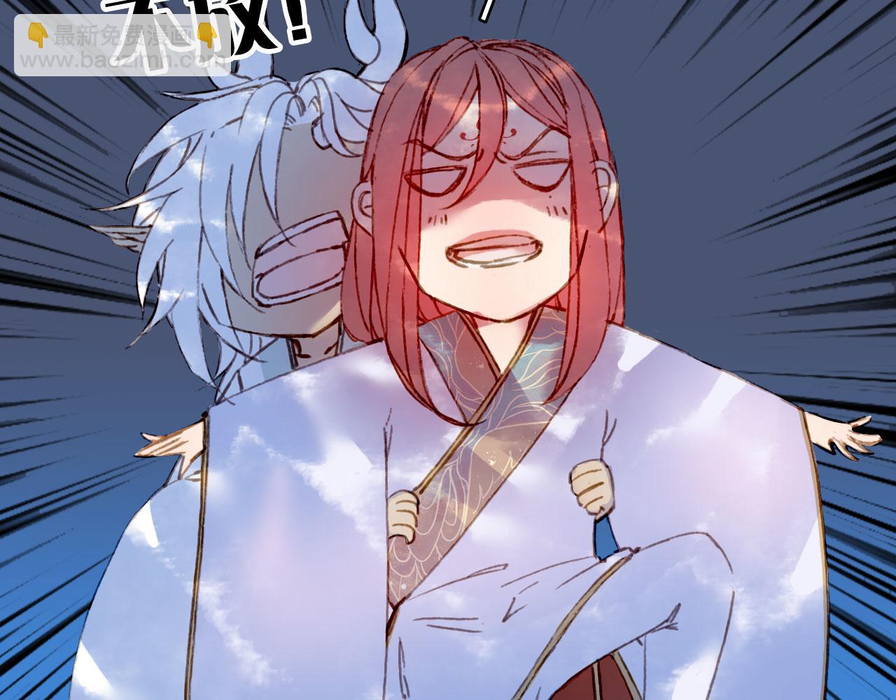 夢未幾已千年 - 第130話 情投意合(1/2) - 8