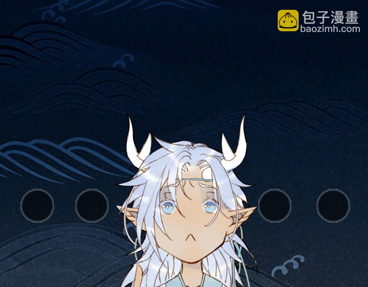 夢未幾已千年 - 第130話 情投意合(2/2) - 2