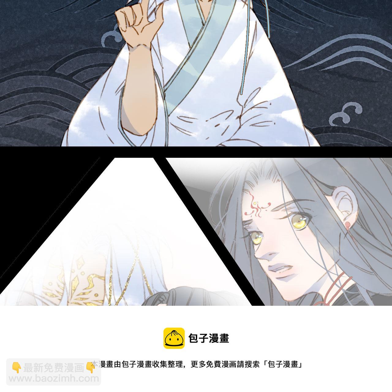 夢未幾已千年 - 第130話 情投意合(2/2) - 3