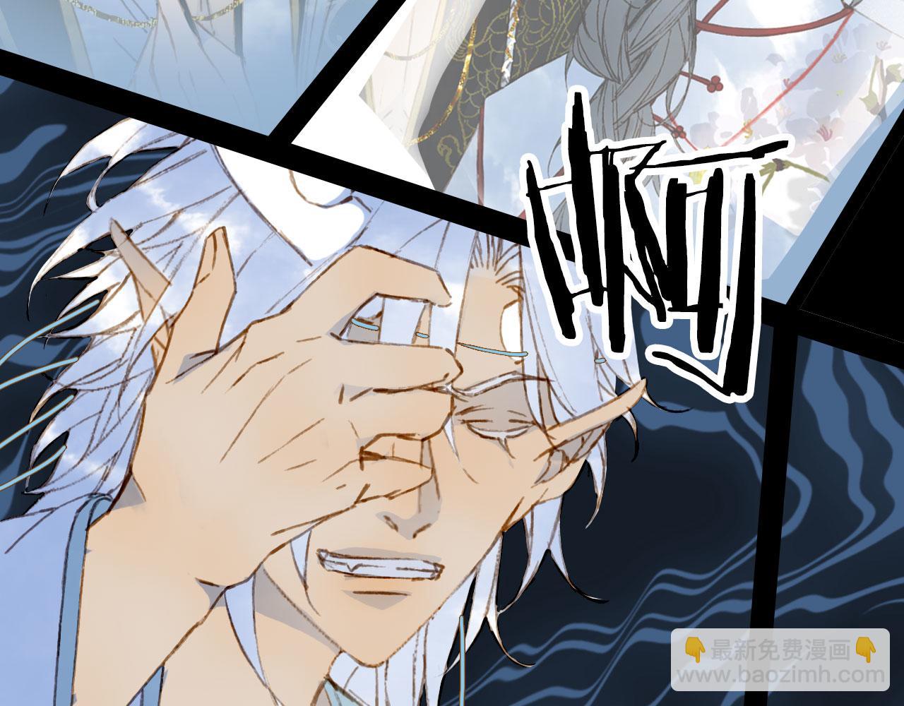 夢未幾已千年 - 第130話 情投意合(2/2) - 5