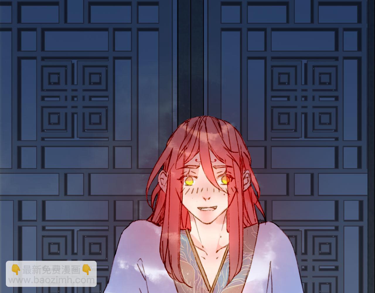 夢未幾已千年 - 第130話 情投意合(2/2) - 6