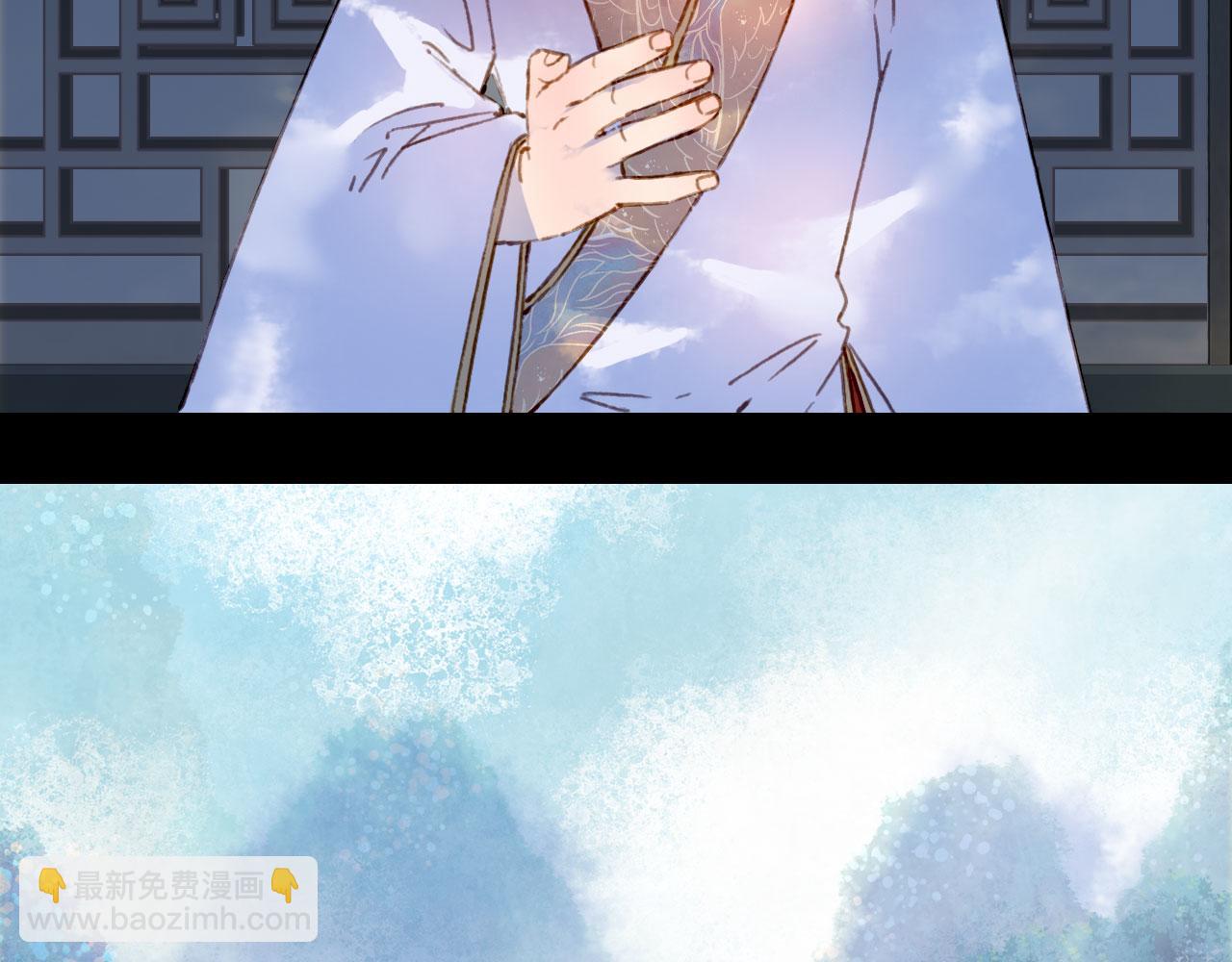 夢未幾已千年 - 第130話 情投意合(2/2) - 1