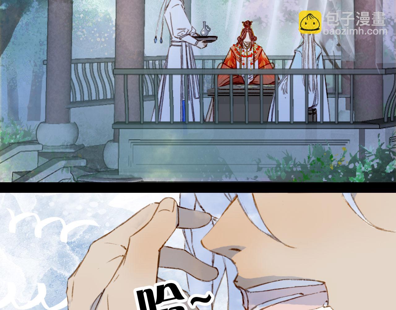 夢未幾已千年 - 第130話 情投意合(2/2) - 4