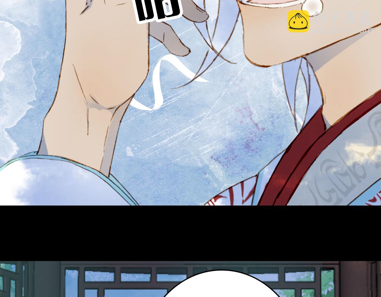 夢未幾已千年 - 第130話 情投意合(2/2) - 5