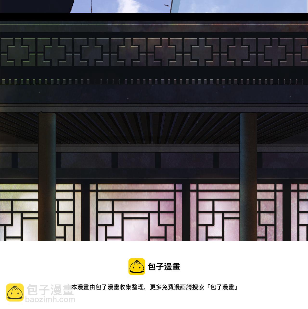 夢未幾已千年 - 第130話 情投意合(1/2) - 1