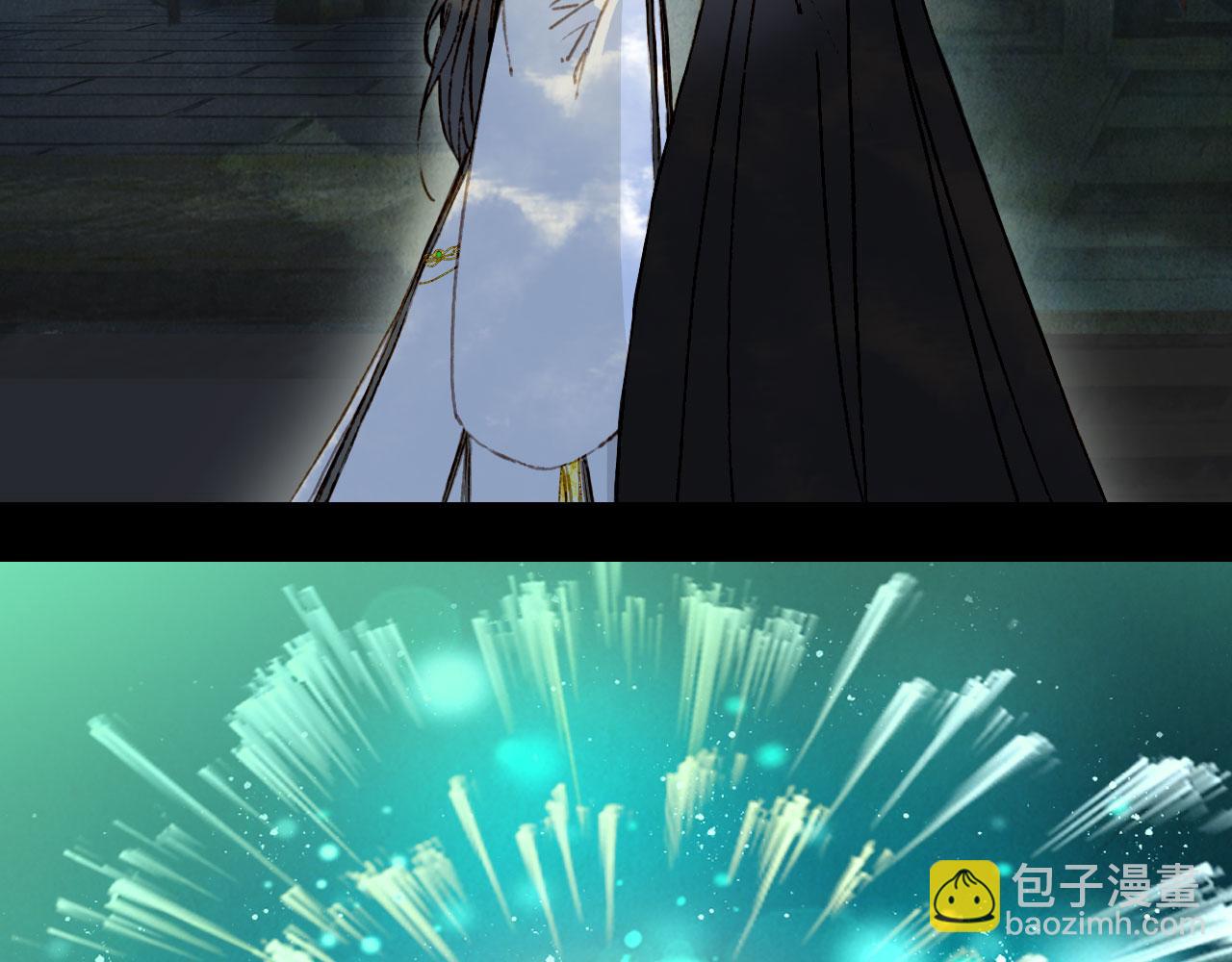 夢未幾已千年 - 第132話 還未放棄(2/2) - 6