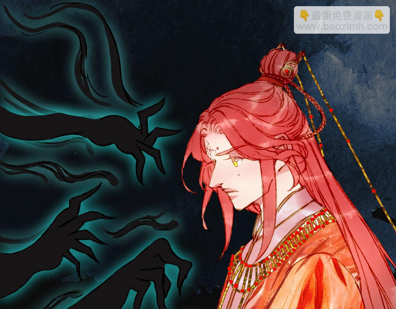 夢未幾已千年 - 第132話 還未放棄(2/2) - 4