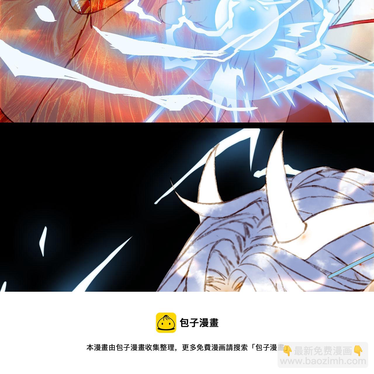 夢未幾已千年 - 第132話 還未放棄(2/2) - 2