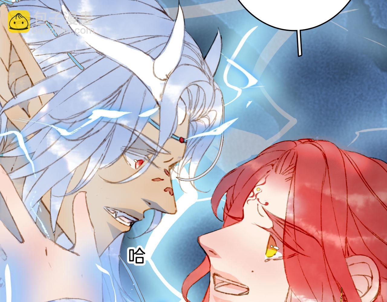 夢未幾已千年 - 第132話 還未放棄(2/2) - 1