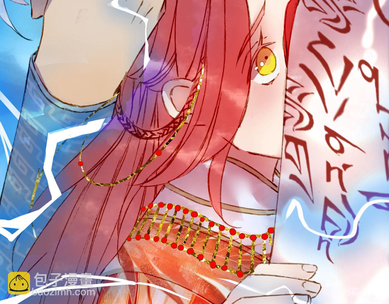 夢未幾已千年 - 第132話 還未放棄(2/2) - 2