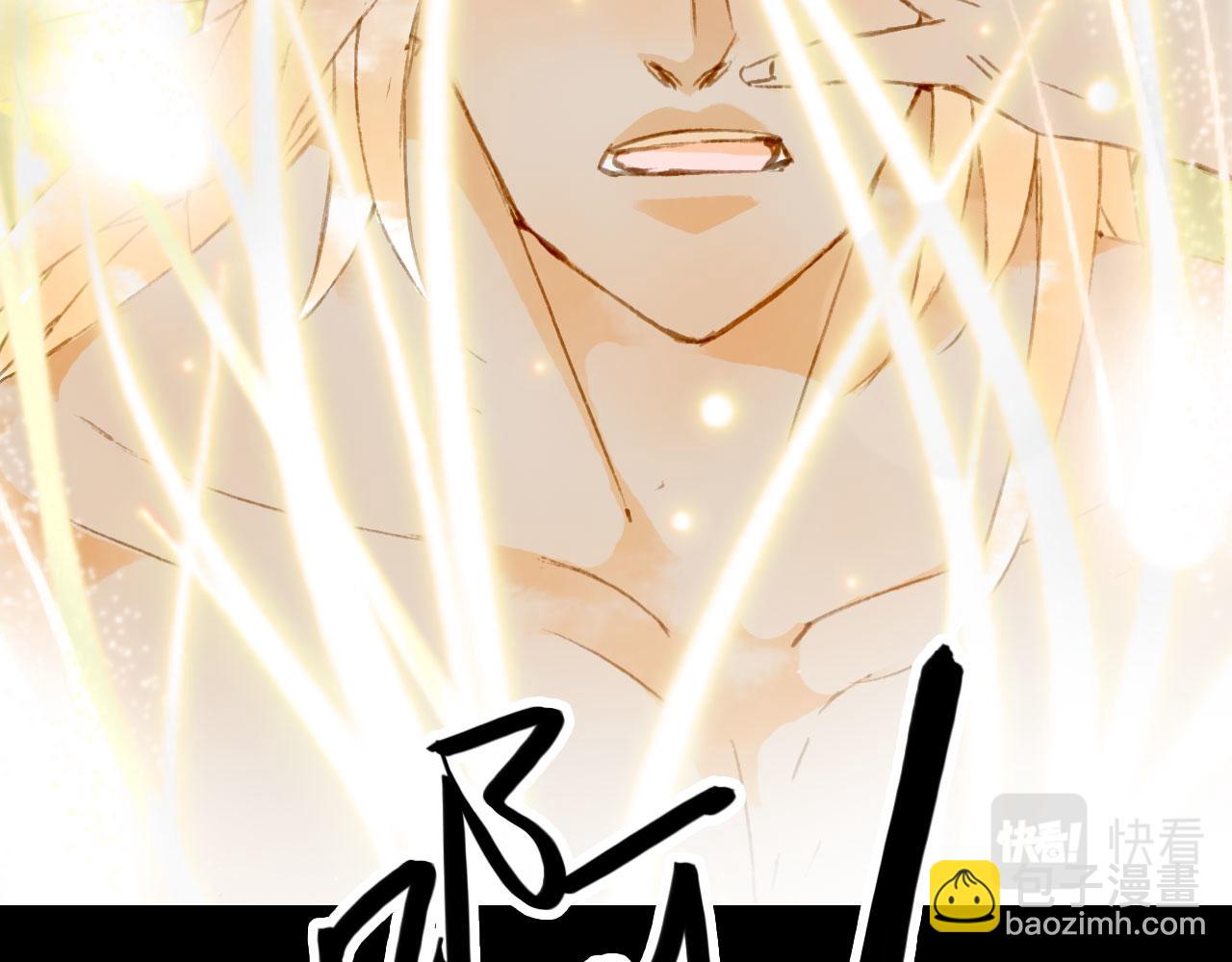 夢未幾已千年 - 第134話 物歸原主(1/2) - 3