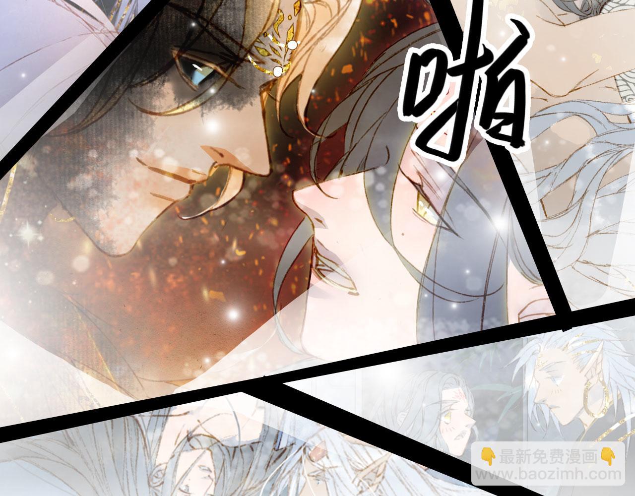 夢未幾已千年 - 第134話 物歸原主(1/2) - 6