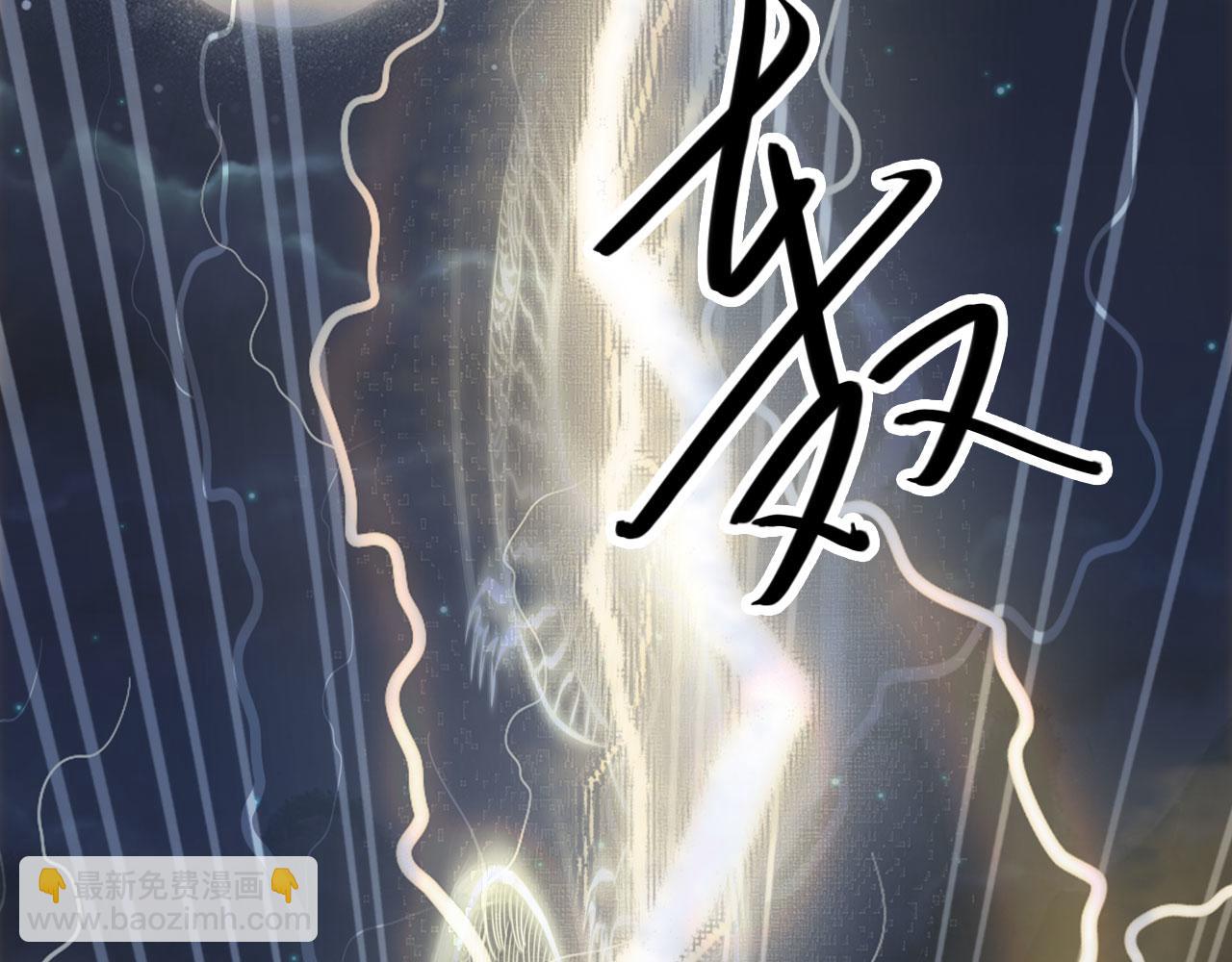 夢未幾已千年 - 第134話 物歸原主(1/2) - 8