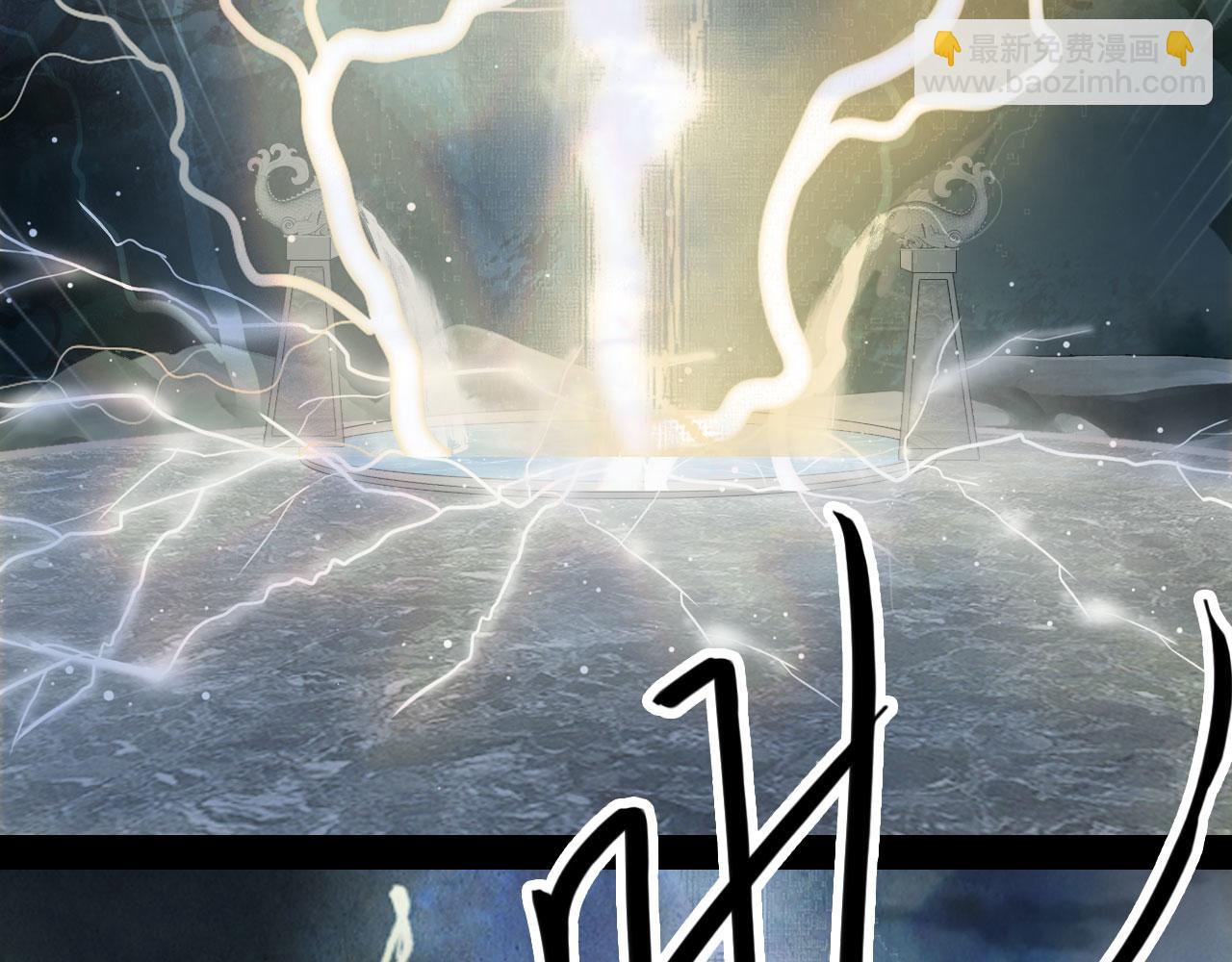 夢未幾已千年 - 第134話 物歸原主(1/2) - 2