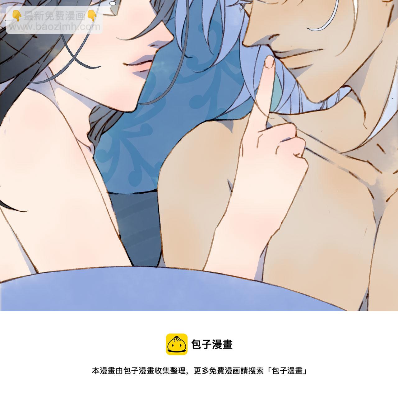 夢未幾已千年 - 第134話 物歸原主(2/2) - 7